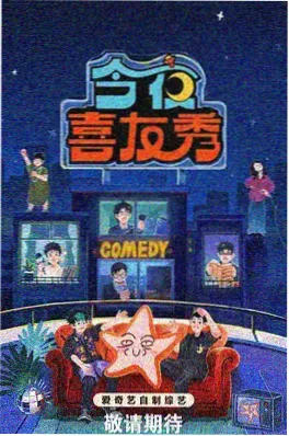 音乐竞技综艺《舞台之外》剧照