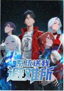 治愈日常番《纸上江湖》剧照