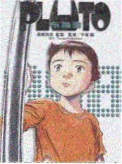 影迷对谈综艺《午夜放映室》剧照